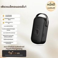 CY | พวงกุญแจติดตามป้องกันการสูญหาย GPS พร้อมแบตเตอรี่ใช้งานได้นาน