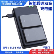 Fengbiao Suitable for Olympus BLS-5 Battery Charger Digital Camera BLS-50 EPL7 EPL8 Dual Charge