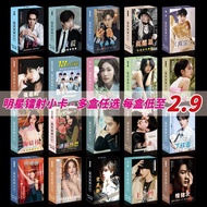 Celebrity Exquisite Merchandise Laser Photocard 55 Times Youth League Ju Jingyi Ding Chengxin Zhao L