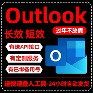 Outlook/Hotmail brand-new XBOX / STEAM / EA gaming platform accounts registered with initial Microso