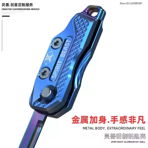 Spirit Beast Universal Motorcycle Key Cover For Benelli 502C BJ300GS BN600 CB190 CRUISYM 150 Aprilia