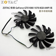 ZOTAC/Zotac GeForce GTX1080 1070 8GB AMP! Version Graphics card cooling fan