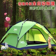 Outdoor Tent3-4People Automatic Tent Double Multi-Person Travel Camping Camping Tent Beach Easy-to-Put-up Tent Manufactu