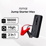 70mai Jump Starter Max  PS01 จั้มสตาร์ท พกพา แบตจั๊มสตาร์ท Car 2 in 1 Powerbank Smart Design (18000mAh) jump start รถยนต์ 12v