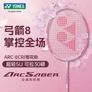 Genuine YONEX/YONEX Badminton Racket Bow Arrow 8ARC8 Single Racket AX10 Ultra Light Professional 5U 