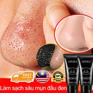 Blackhead mask 60g Blackhead removal gel blackhead removal Deep pore cleaning shrinkable Blackhead r
