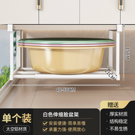 臉盆架家用可伸縮分層隔板下掛籃易安裝置物架多層收納