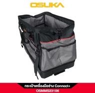 ของแท้ กระเป๋าเครื่องมือช่าง Connect+ OSMMS23106 OSUKA กระเป๋าใส่เครื่องมือ มีรับประกัน พร้อมส่งจากไ