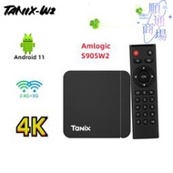 TANIX W2機頂盒 S905W2 TV box 安卓智能盒子 高清4k機頂盒 tanix