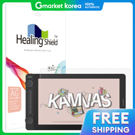 Healing shield | Huion Kamvas 13 Gen3 Paper-Feel Light Anti-Glare Screen Protector Film 1 Sheet