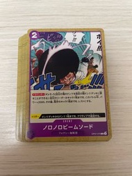 OP07-076 C OPCG 海賊王