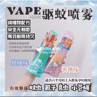 VAPE日本未來驅蚊噴霧