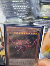 遊戲王 天空龍 15AX-JPY57