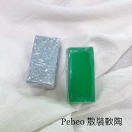 {Musha Notes} Premo Soft Clay (Bulk) Sculpey Oven Clay Clay American Clay Pottery DIY Creation Paren