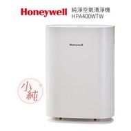 【現貨】Honeywell 純淨空氣清淨機 HPA-400WTW HPA400WTW 小純 原廠公司貨