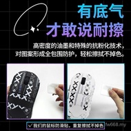 Popular Suitable for ATK U2 Mouse Anti-slip Sticker SE/PROMAX/V2Ultimate Master Edition Plus Sticker
