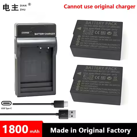 DMW-BLC12 E PP BP51 DC12 Battery charger for Panasonic Lumix DMC G85 G95 FZ300 FZ1000 G5 G6 G7 GH2 G
