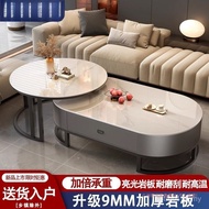 Coffee Table Living Room Net Furniture Modern Red 2025 New Style Board Simple Tea Table Luxury House