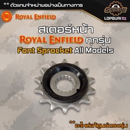 Royal Enfield รวม เตอร์หน้า ( Font Sprocket ) ทุกรุ่น อะไหล่แท้ศูนย์ classic 350 / 500 / Interceptor