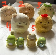 角落生物手玉