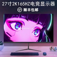 Monitor2415-inch Desktop Computer External27Inch2K144HZ Gaming Curved Monitor32Ultra Hd4K Display sc