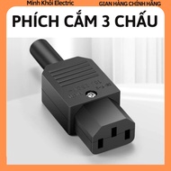3-pin computer-style plug 10A 250V Tien Thanh PC2-4703, power plug, 3-pin plug, computer plug, 3-pin
