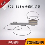 F21-E1B Key Magnet Industrial Remote Control, Driving Remote Control, Yuding Remote Control Safe Mag