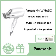 Panasonic WNA3C plug-in wired 1800W high-power high-speed hair dryer