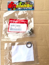 น็อตถ่ายนำ้มันเครื่องเวฟ125เวฟ100ทุกรุ่นแท้ศูนย์