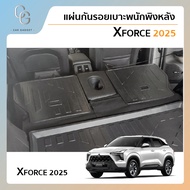 Xforce 2025 แผ่นกันรอยเบาะพนักพิงหลัง สำหรับรถปี 2025 - ปีปัจจุบัน