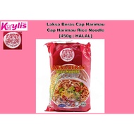Laksa Beras Cap Harimau  Cap Harimau Rice Noodle [450g | HALAL]
