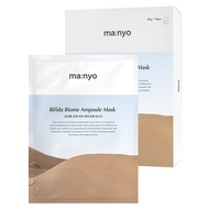 manyo 魔女工廠 Bifida Biome 安瓶面膜  20片  1盒