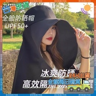Ready Stock🏆Next Day Delivery Shawl Sun Hat Anti-uv Sun Hat Neck Protection Sun Hat Oversized Shawl 