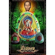 Thailand Amulet Lp Doo Scriptures Phra Pidta Phuta Shing Langtao Roon Sri Mongkui Toh Yant Khla by Ben Temple All Monks Chanting Sutra Blessing