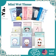 Mini Wet Tissue Wipes 10 Sheets Small Pack Doorgift Cute Borong Goodies Murah/Kahwin Wedding Freegift Customer