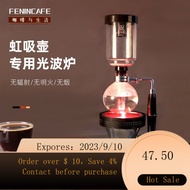 🌈Coffee Convection Oven Siphon Pot Heating Furnace Electric Siphon Coffee Heating Furnace Halogen Light Fixtures Coffee