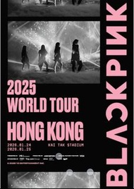 BLACKPINK 2025 WORLD TOUR HONG KONG BLACKPINK 香港演唱會$2899/$1899 企位門票 VIP門票