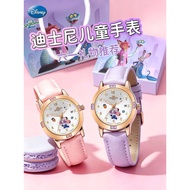 Disney Children's Day Gifts Girls Elementary School Students 10th Birthday Girls Practical Girls 61 