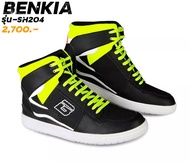 รองเท้ามอเตอร์ไซค์ BENKIA SH-204 !!320SP