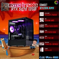 BONMECOM2 คอมประกอบ / CPU AMD AM5 RYZEN 5 7600X / RTX 5070 12GB / Case เลือกแบบได้
