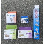 Disposable Oil Cup for Range Hood Exhaust Hood [Made in Taiwan Oil Collection Cup Oil Collection Tan