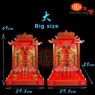 YMS Sky God House Tian Gong Wu 镀金炉 七彩3D龙天神屋 伸缩抽屉 防水（小/中号）天公屋 风水尺寸 天宫屋 红铁支 金烛台 天宫赐福 拜神屋 天神牌 神料 拜神用品