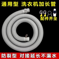 AT-🎇Huixi Applicable Beauty Little Swan Sanyo Panasonic TCL Washing Machine Drain-Pipe Extension Pipe Automatic Impeller