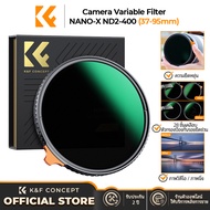 K&F CONCEPT Variable ND2-400 Filter ฟิลเตอร์เลนส์ (1-9 Stops) With Putter HD Waterproof