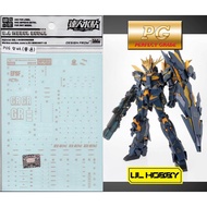 [Da lin] Water Decal P 06 for PG Unicorn Banshee