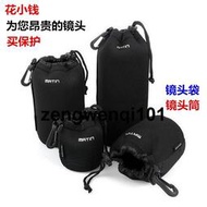 富士XT2 XA5 XA7 XA20 XT30二代 XT20 XT10微單相機鏡頭袋 保護套