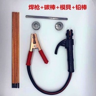 Battery Battery Pillar Repair Mold Welding Gun DKVG