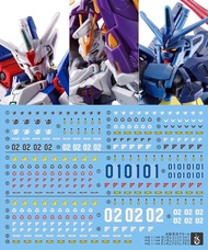 高達模型水貼 HG/RG 1:144 OZX-GU01A 雙子座高達 專用 1號及2號機 Gundam W 新機動戰記W G-UNIT