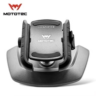 MOTOTEC MT-NMAX QD01 Plus ชุดที่จับโทรศัพท์สำหรับมอเตอร์ไซด์ รุ่นปลดเร็วกันสะเทือนพร้อมครอบแฮนด์ NMA