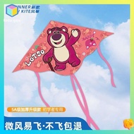 layang layang layang layang pancing Strawberry Bear Layang-layang 2024 gaya baru Breeze Yifei pakej kanak-kanak orang dewasa khusus Internet Red Weifang layang-layang
